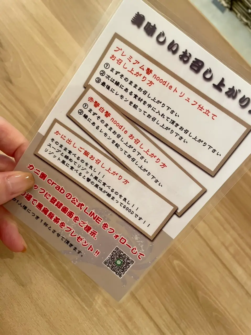 【神戸・北野】一度食べてみたい!贅沢なカニ蟹ラーメン〜トリュフ仕立て〜_2