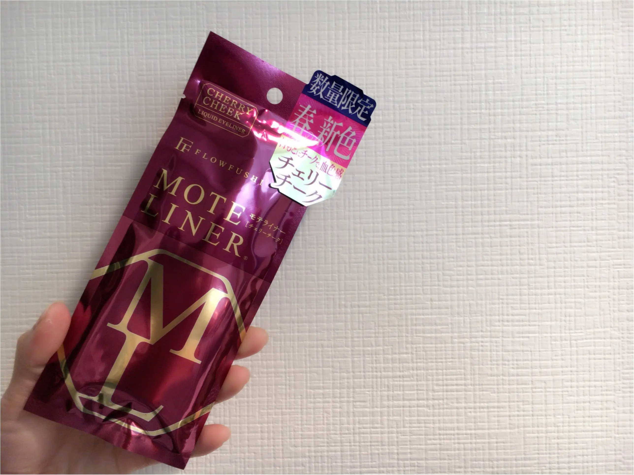 目元にチーク⁈の新発想❤️【フローフシ モテライナー】春の限定新色が飛び売れ中!!_6