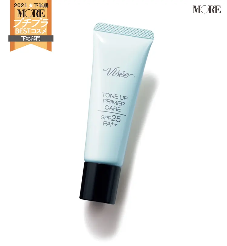 プチプラコスメランキング下地部門1位のヴィセ リシェ　トーンアップ プライマー ケア