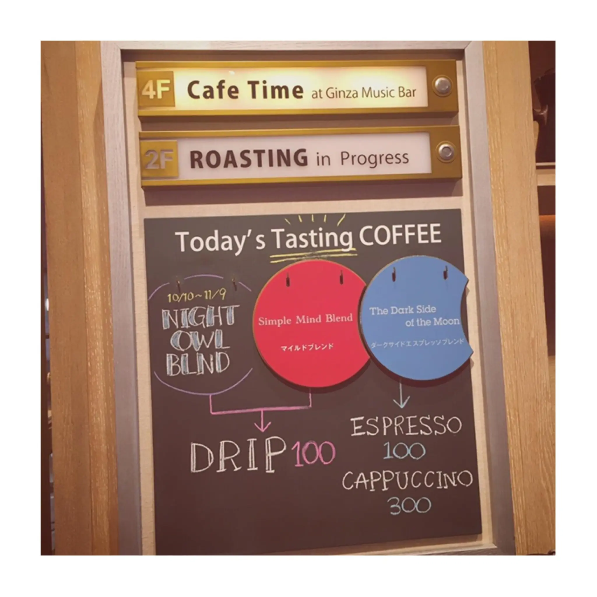 #16【#cafestagram】❤️:《銀座》でまさかの100円で本格コーヒーが飲める!『TORIBA COFFEE』☻_2