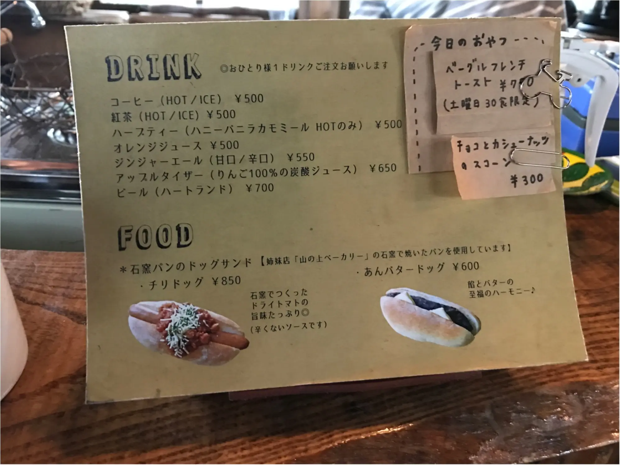 【ドラマロケ地カフェ】女優水川あさみさん"シェアハウスの恋人"で使われたツリーハウスカフェ潜入!オトナの秘密基地発見!限定30食メニュー食べてきました♡♡_4