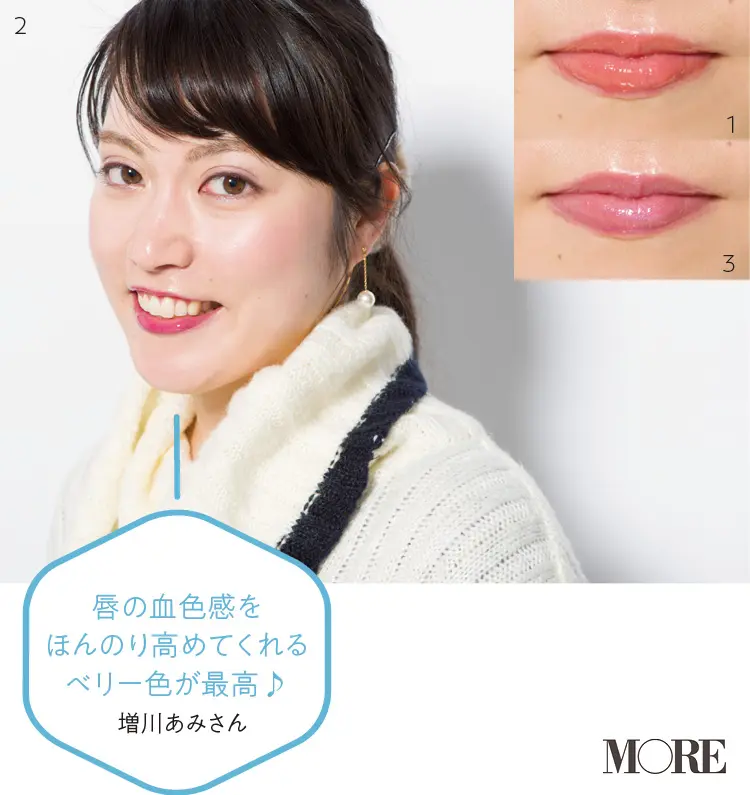 働く女子のおすすめ春コスメ Photo Gallery_1_15