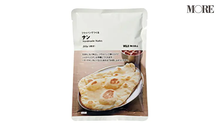 『無印良品』の「フライパンでつくる ナン」