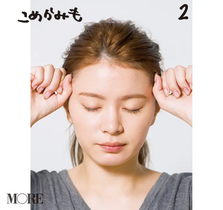 【冬休み、小顔王に私はなる!!】 記事Photo Gallery_1_39
