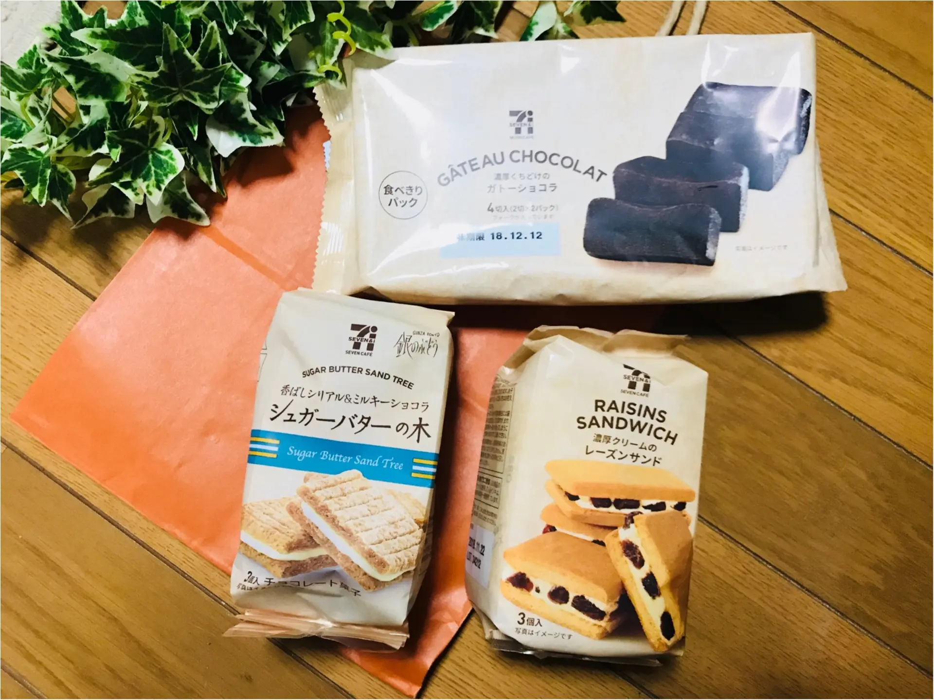 【セブンスイーツアンバサダー】冬アイスを先取り!発売前試食会に参加しました♡_13