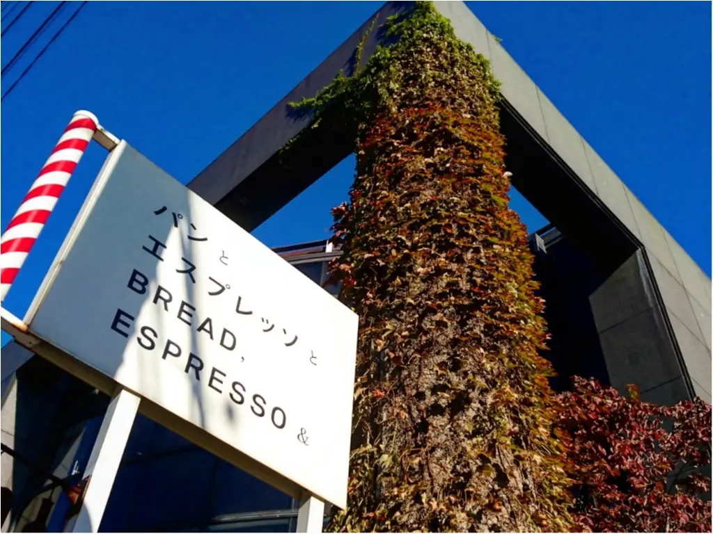 表参道の名店『パンとエスプレッソと』に潜入!_1