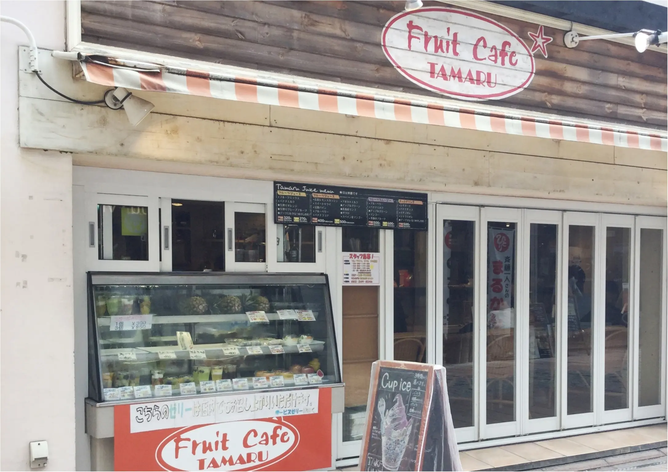 【ご当地スイーツ】広島に来たらやっぱり立ち寄りたい《Fruit Cafe TAMARU(タマル)》名物パフェ&季節限定いちじくパフェを召し上がれ♡_1