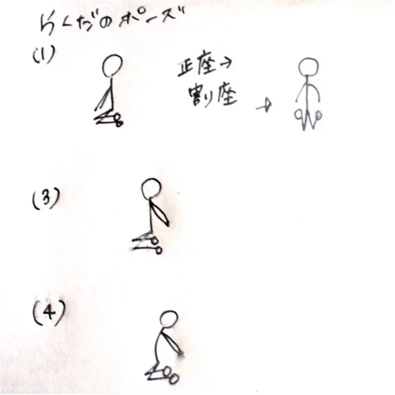 自宅でホットヨガ?!お風呂でできる簡単ダイエットを伝授(412あみ) _3