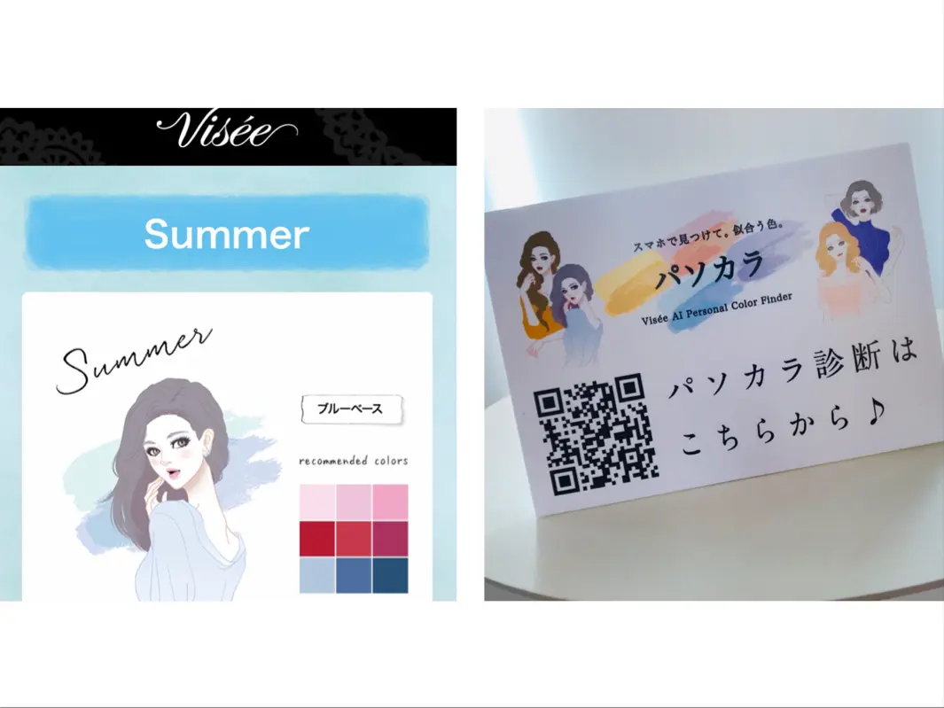 【Visee】まるでホテルのスイートルーム!誕生25周年記念イベント「Visee 25th Birthday Bash」へ♡_6