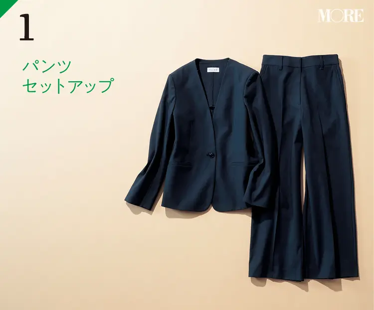 『プラステ』で“本当に使えるお仕事服5着”をMOREが厳選! 月曜から金曜まで鮮度高めコーデ PhotoGallery_1_1
