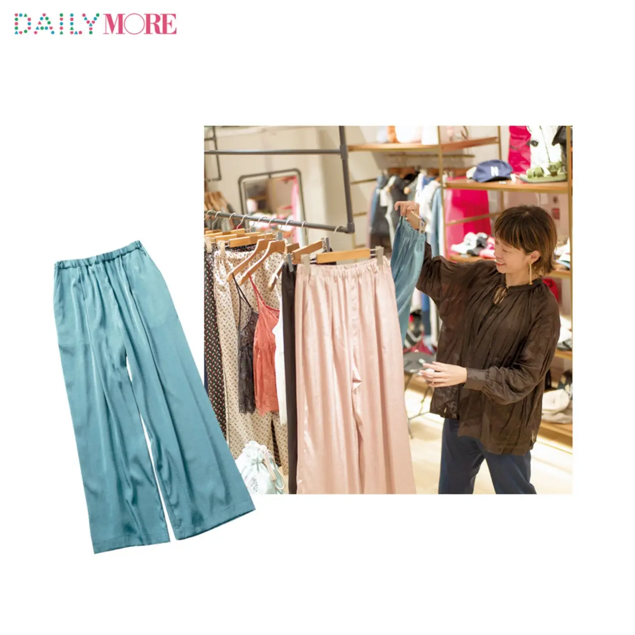 この秋 何をどう買えば失敗しない スタイリスト辻村さんの ルミネ新宿 ルミネエスト お買い物にリアル密着 ファッション コーディネート 代 Daily More