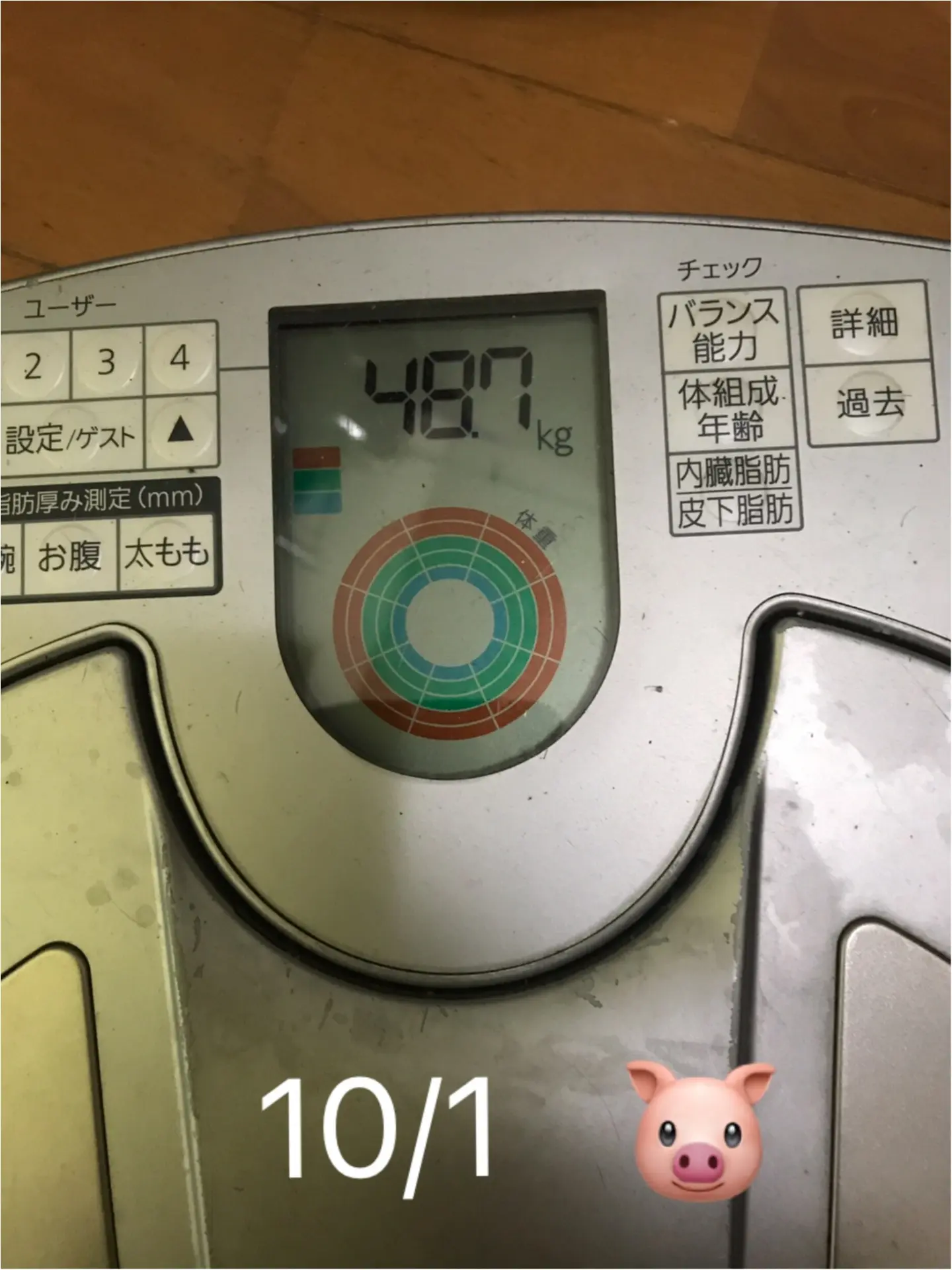 【9月の結果報告】スタートから-6.6キロ! 目標達成まであ、あと0.4キロに♪【#モアチャレ 7キロ痩せ】_1