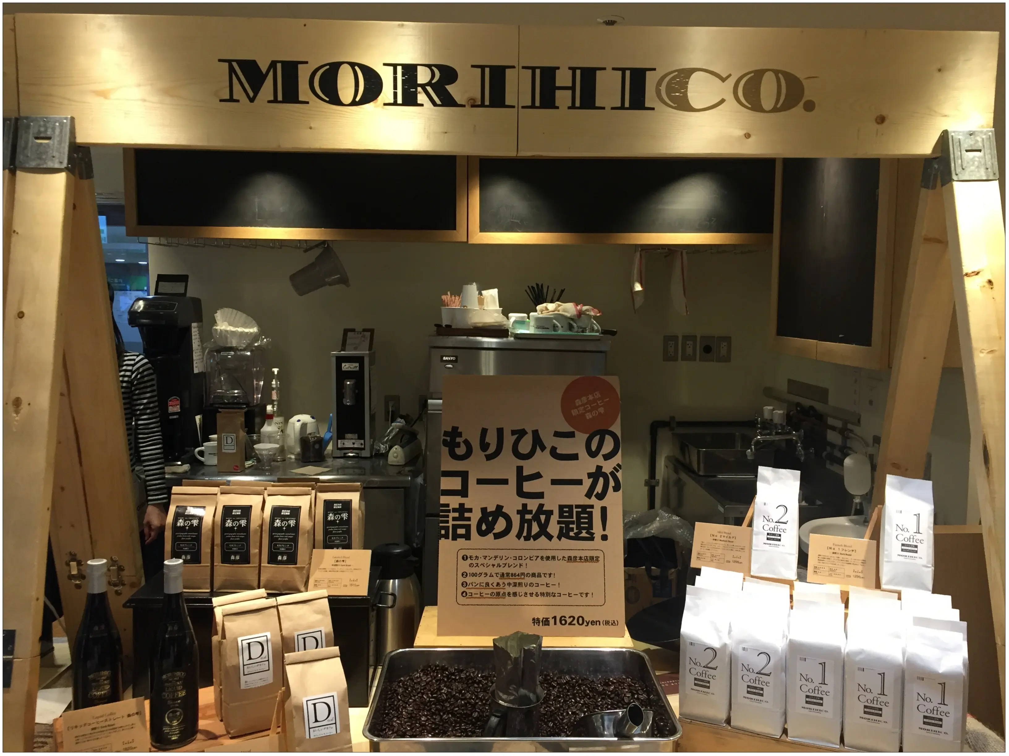 …ஐ コーヒー好きさんは急いで!札幌にしか出店していない【MORIHICO COFFEE & SOMETHING】が期間限定で東京にオープン♥️ஐ¨_3