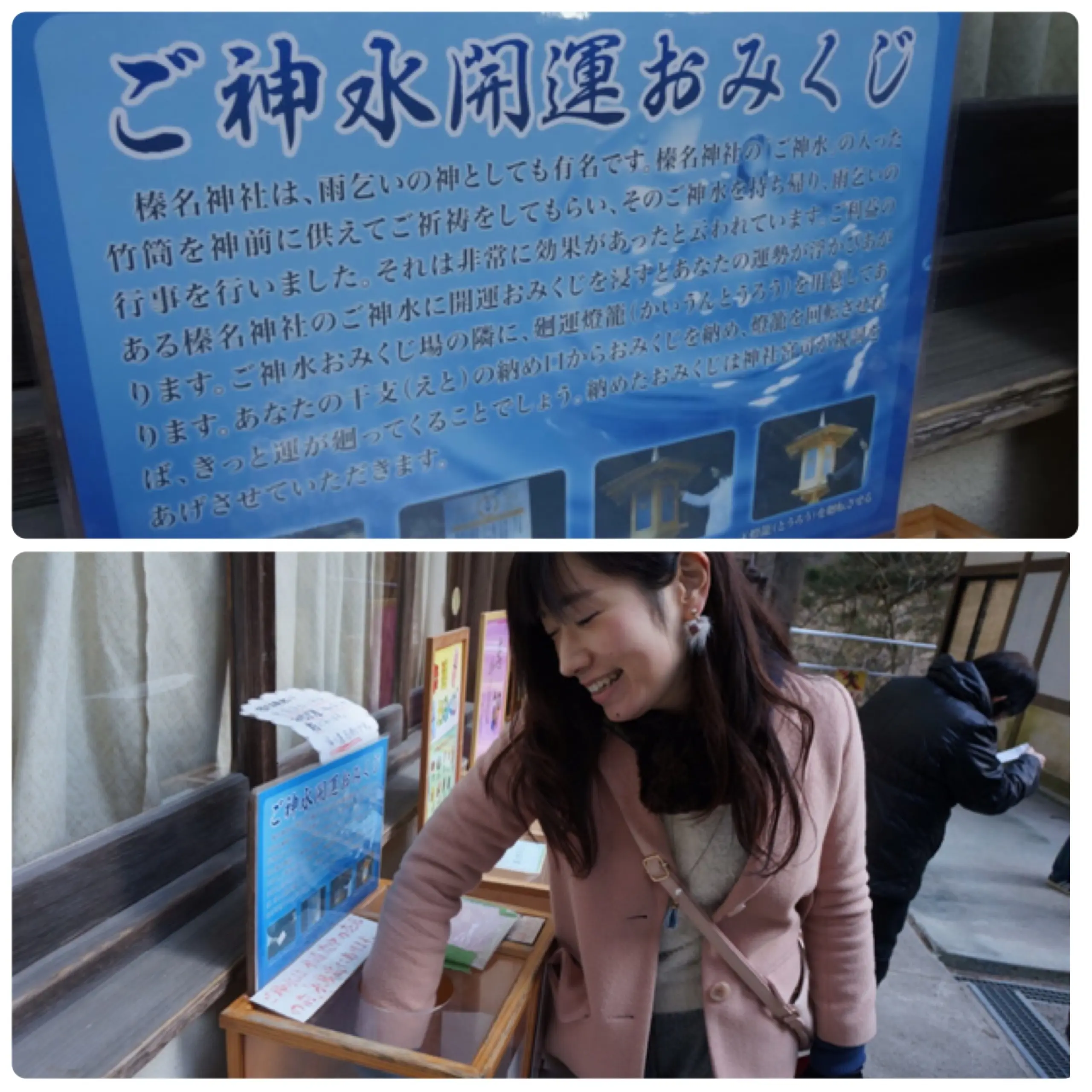 伊香保温泉旅行1日目♡休日は温泉・観光・体験でリフレッシュしよう!オススメ観光スポットご紹介✨by小町娘。_13