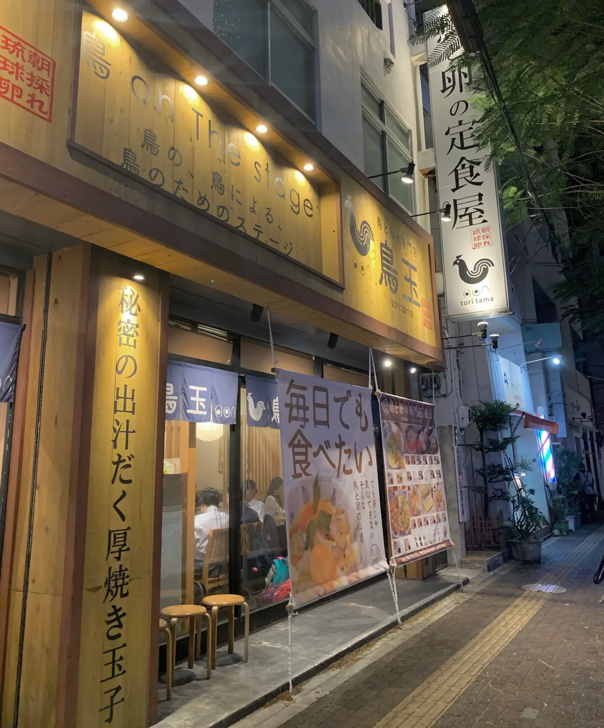 【沖縄】鳥と卵の専門店!!!おすすめの沖縄グルメご紹介します✩*॰¨̮_1