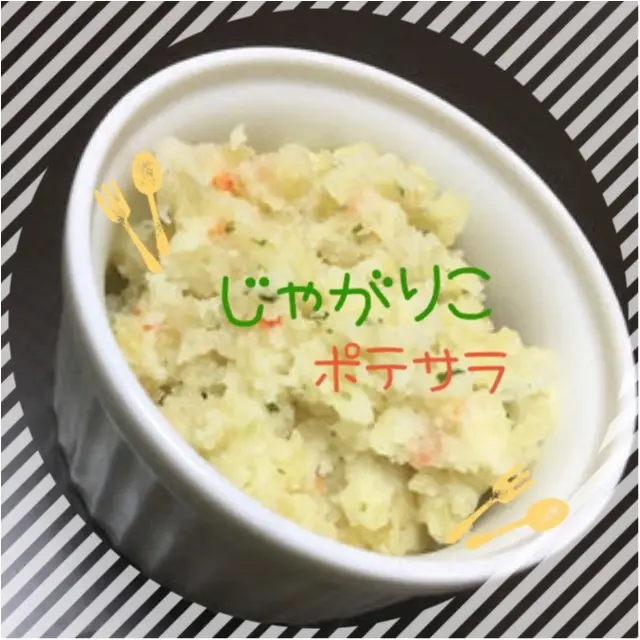《じゃがりこ好きの皆さんっ!朗報です!》期間限定の2種類のフレーバーが絶品すぎる♡!!_6