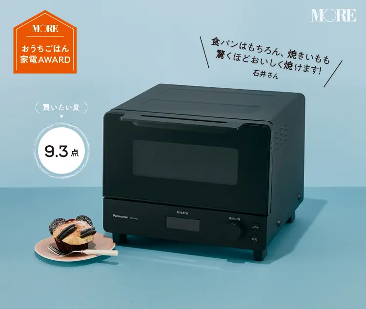 オーブントースター ビストロ NT-D700