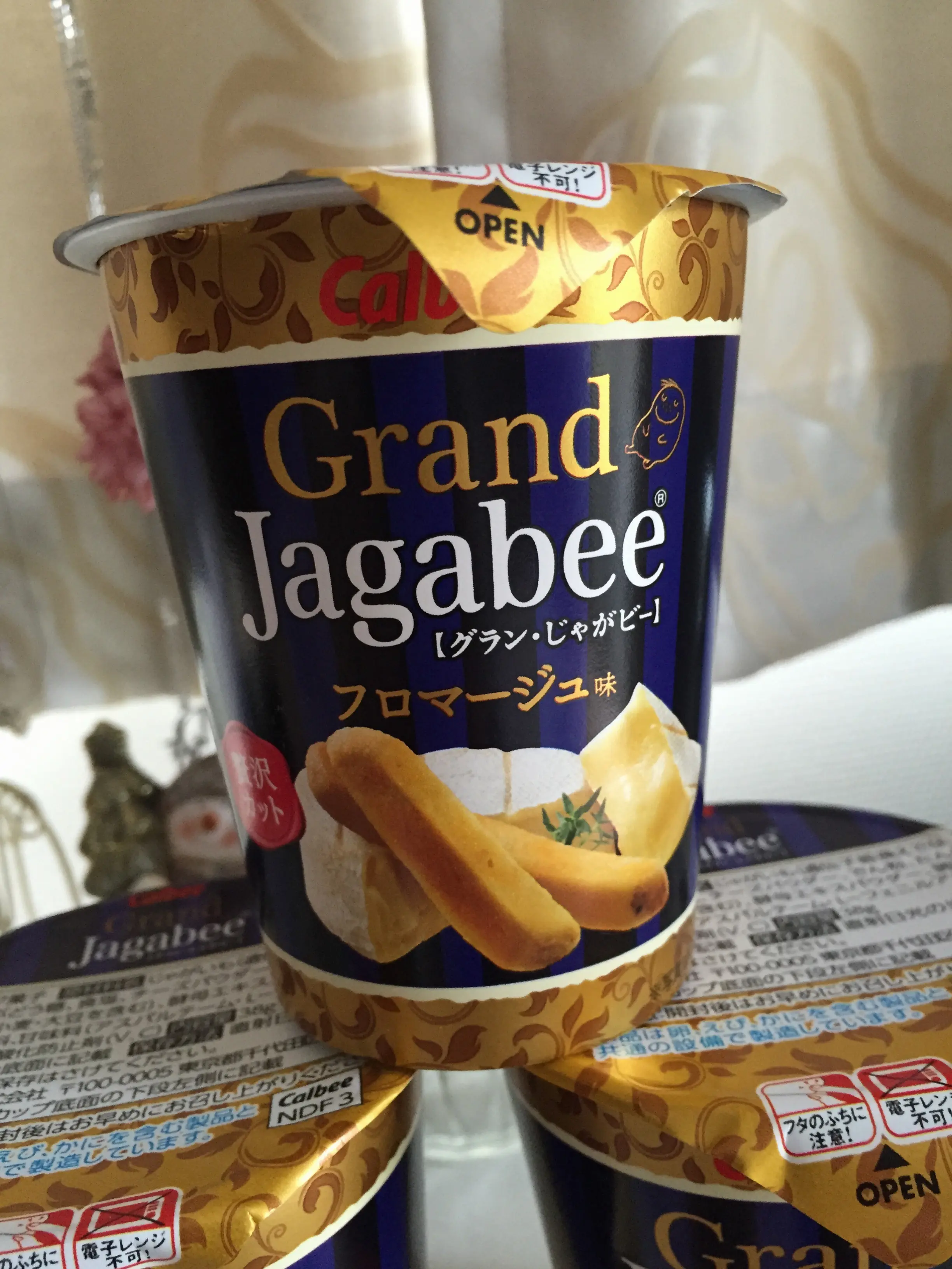 ♡じゃがいも好きにはたまらない!!通常の1.2倍の太さの「GrandJagabee【グラン・じゃがビー】フロマージュ味」もう食べた??♡_3