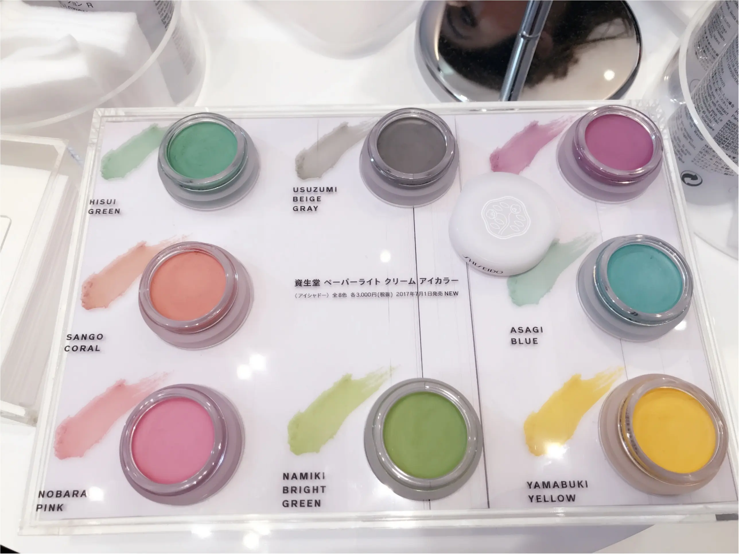 【EVENT】資生堂、新作コスメは「和」がテーマ!POP UP STORE開催中!_2