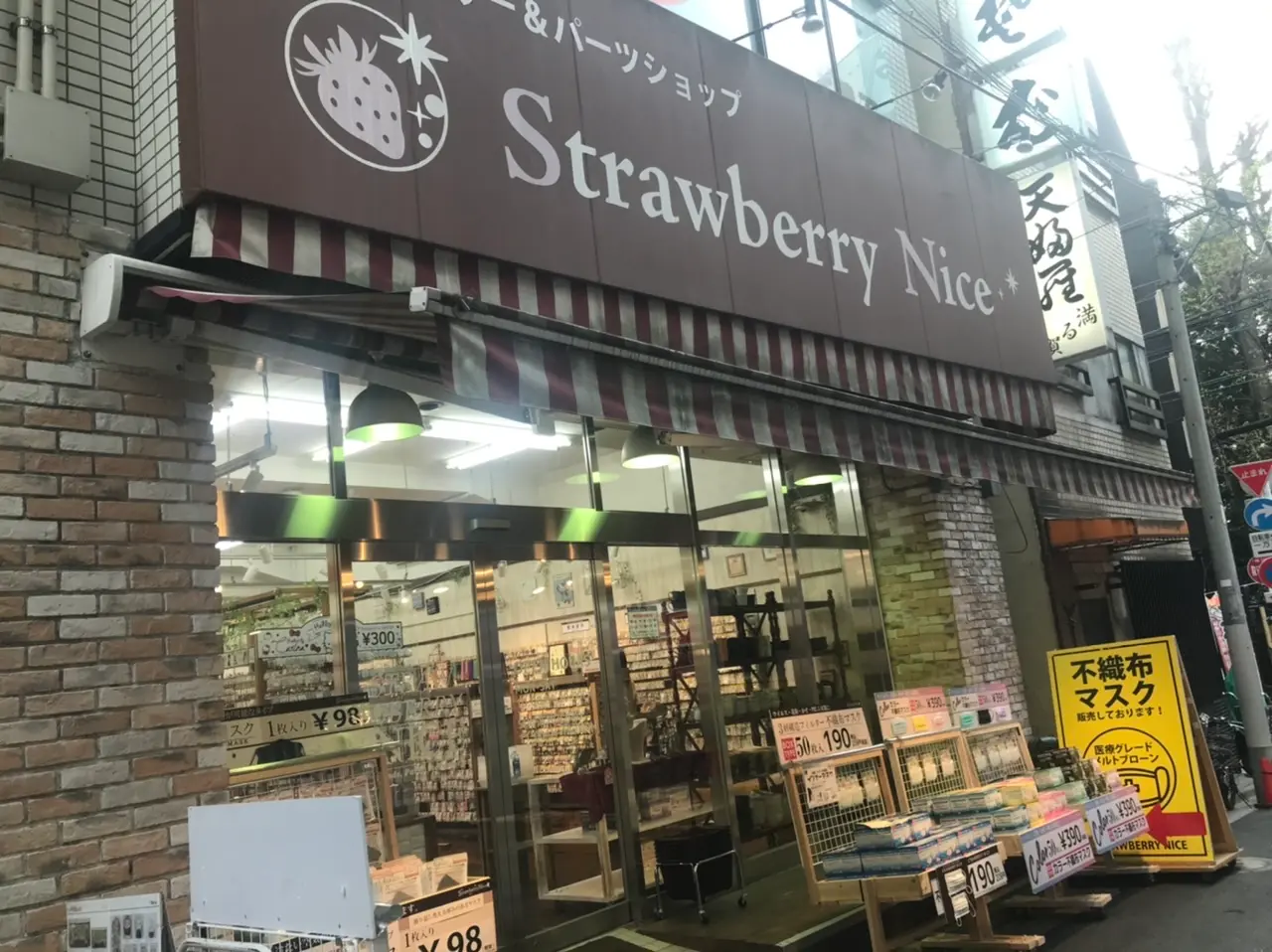 【カラー不織布マスク】《浅草橋》に安くてカラバリ豊富なお店がありました✌︎♡♡_2