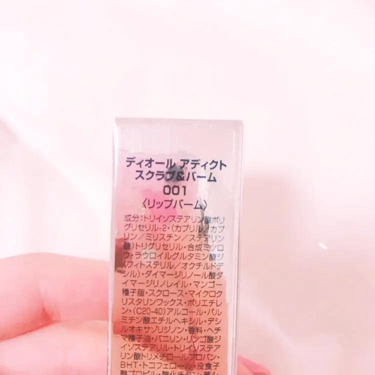 角質ケアしながら保湿できる《Dior》の【スクラブ&バーム】が手放せないんです❤︎_2