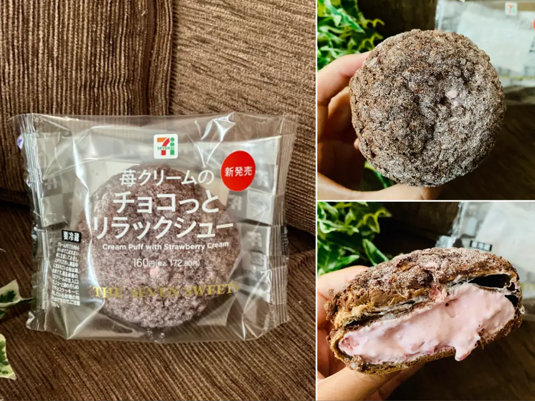 セブン イレブン えー あの 恋あたシュークリーム が苺クリームになって登場 Happy Plus One ハピプラワン セブン イレブン えー あの 恋あたシュークリーム が苺クリームになって登場 Happy Plus One ハピプラワン