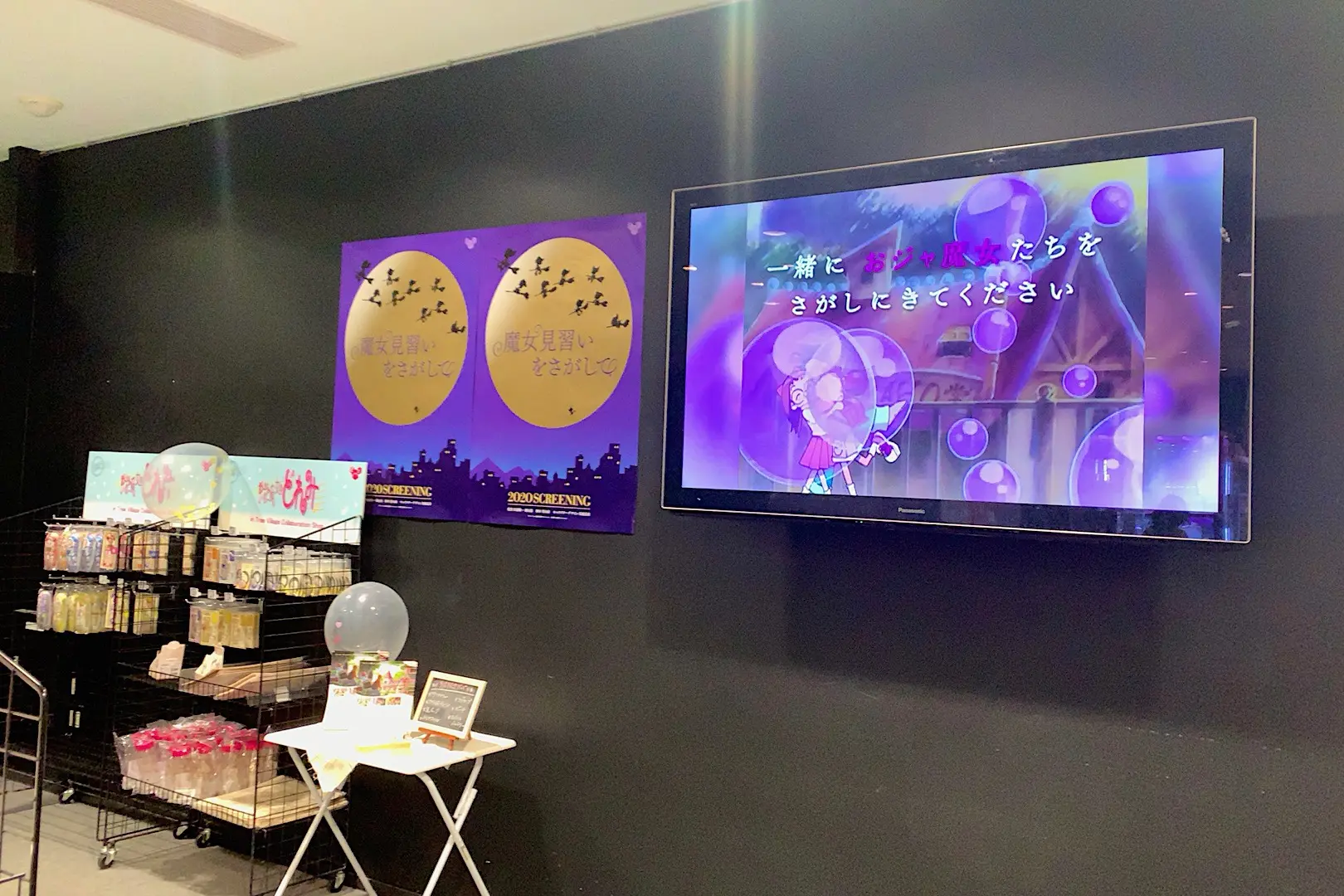 懐かしの!!おジャ魔女どれみが東京ソラマチに登場_9