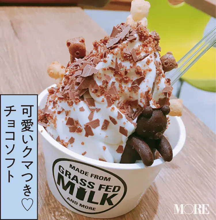 一度は食べたい♪ 絶品チョコスイーツのおすすめ4選!【モアハピ部のLIFE HACK! SNAP!】_1