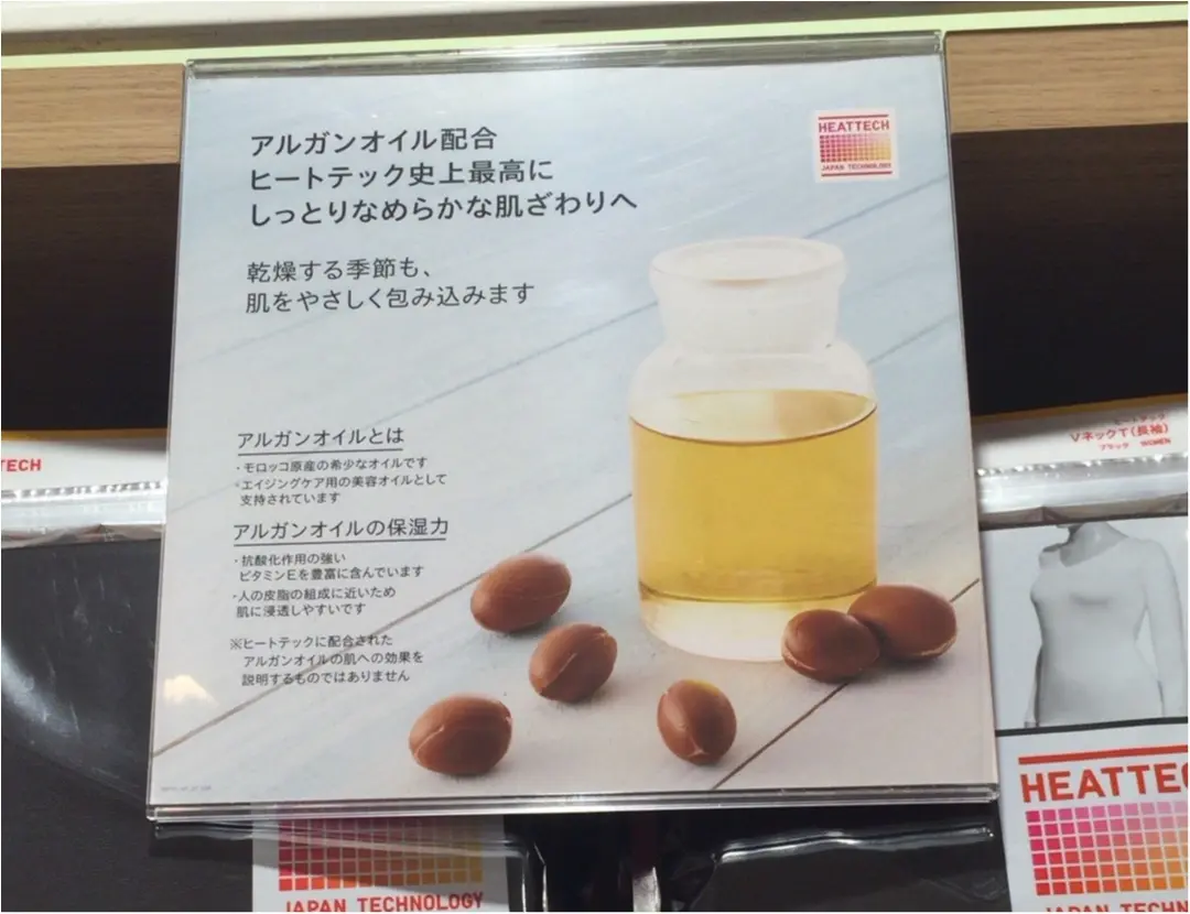 【本日スタート!!】12/12までの特価アイテムも!?《 *ユニクロX'masセール*》へ急げ☆★_4
