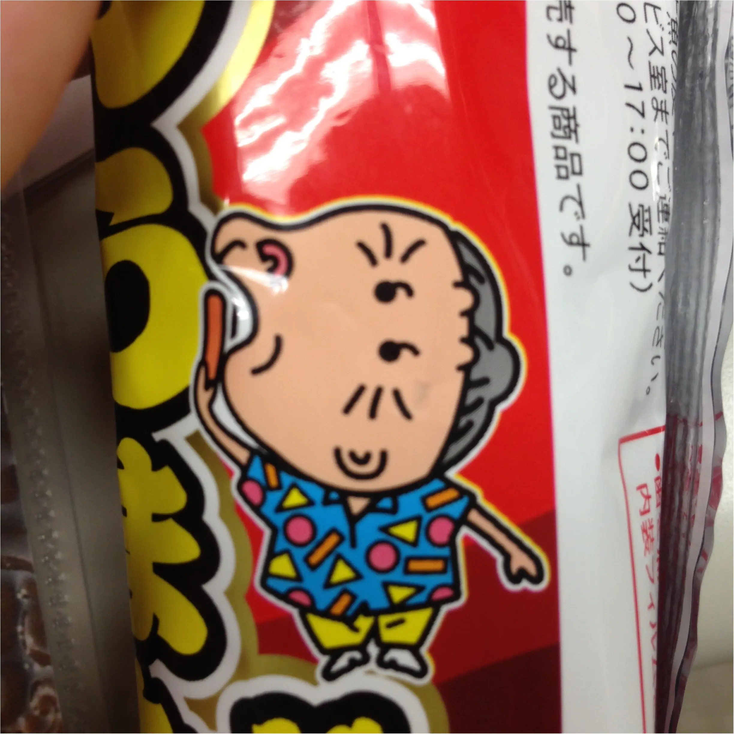 ハマる!知ってる?コラボ商品。カラムーチョ×ソーセージ★UFO×スコーン!_2