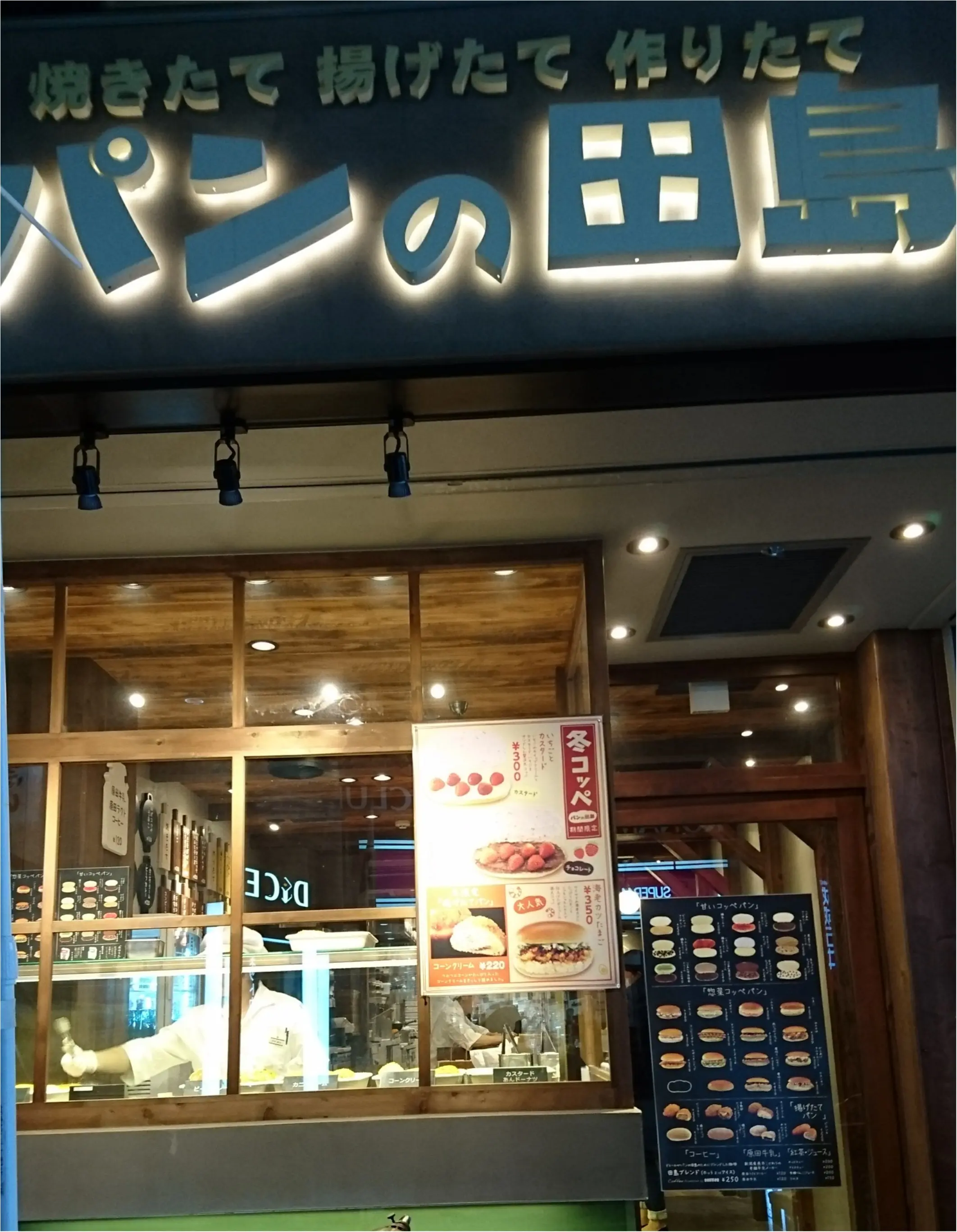 ふわふわすぎる幸せのパンケーキ♡からの気になっていたあの有名なコッペパン(*´-`)_2