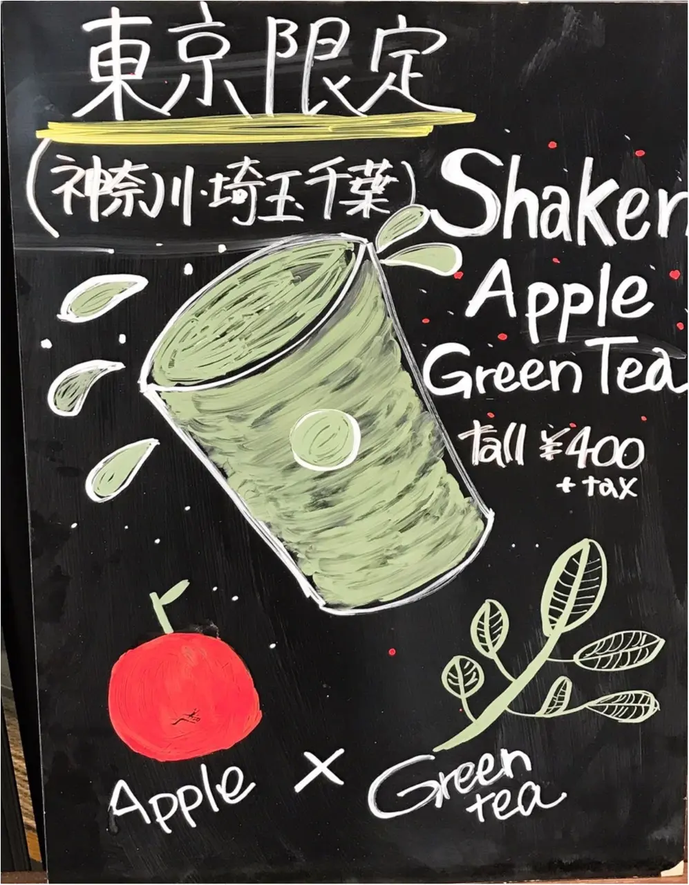 ☆★スタバ新作速報★☆本日より販売開始の《地域限定》ドリンクは爽やかに喉を潤すティーリフレッシュメント♡_2