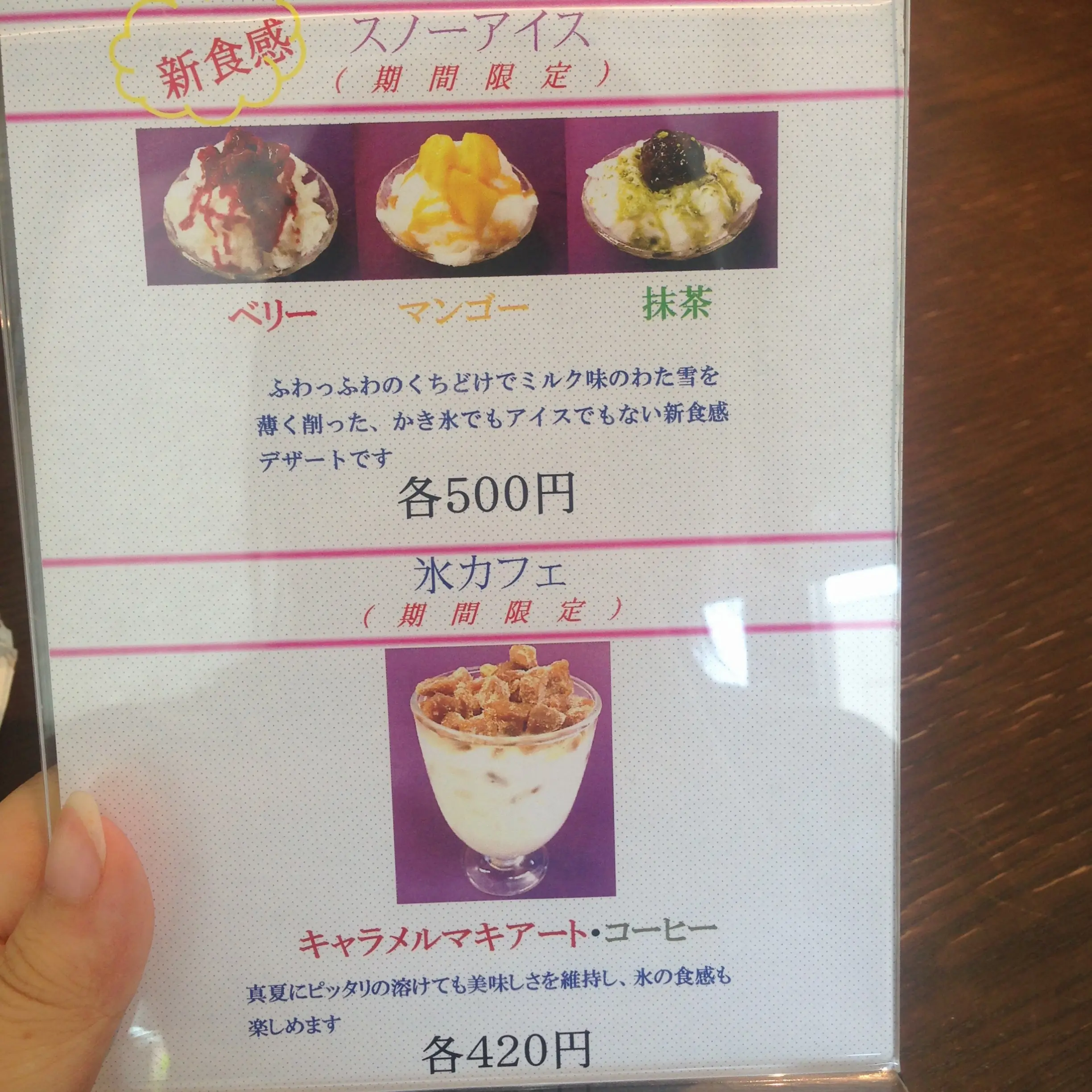 【朝活】築地へGo❤️是非、豊洲移転前に!〜朝ごはんからデザートまで〜_18