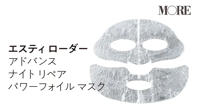 顔パック シートマスク特集 美白ケアや保湿に 代働く女子におすすめのパックまとめ ビューティ コスメ メイク ヘア ダイエット Daily More