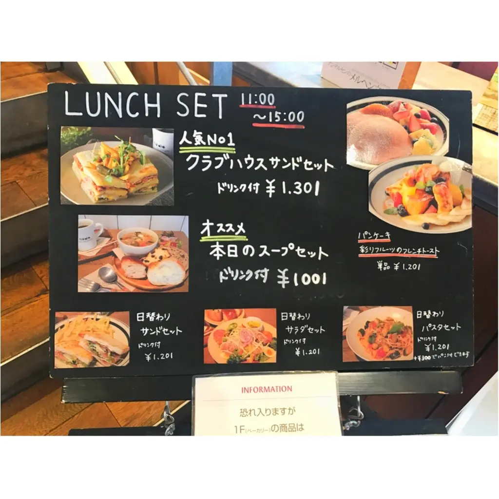 《女子はみんな大好き!パン!有名店アンデルセンにカフェがあるのは知ってた?ランチが激うま♡♡》アンデルセンカフェで朝活始めちゃおう!_1