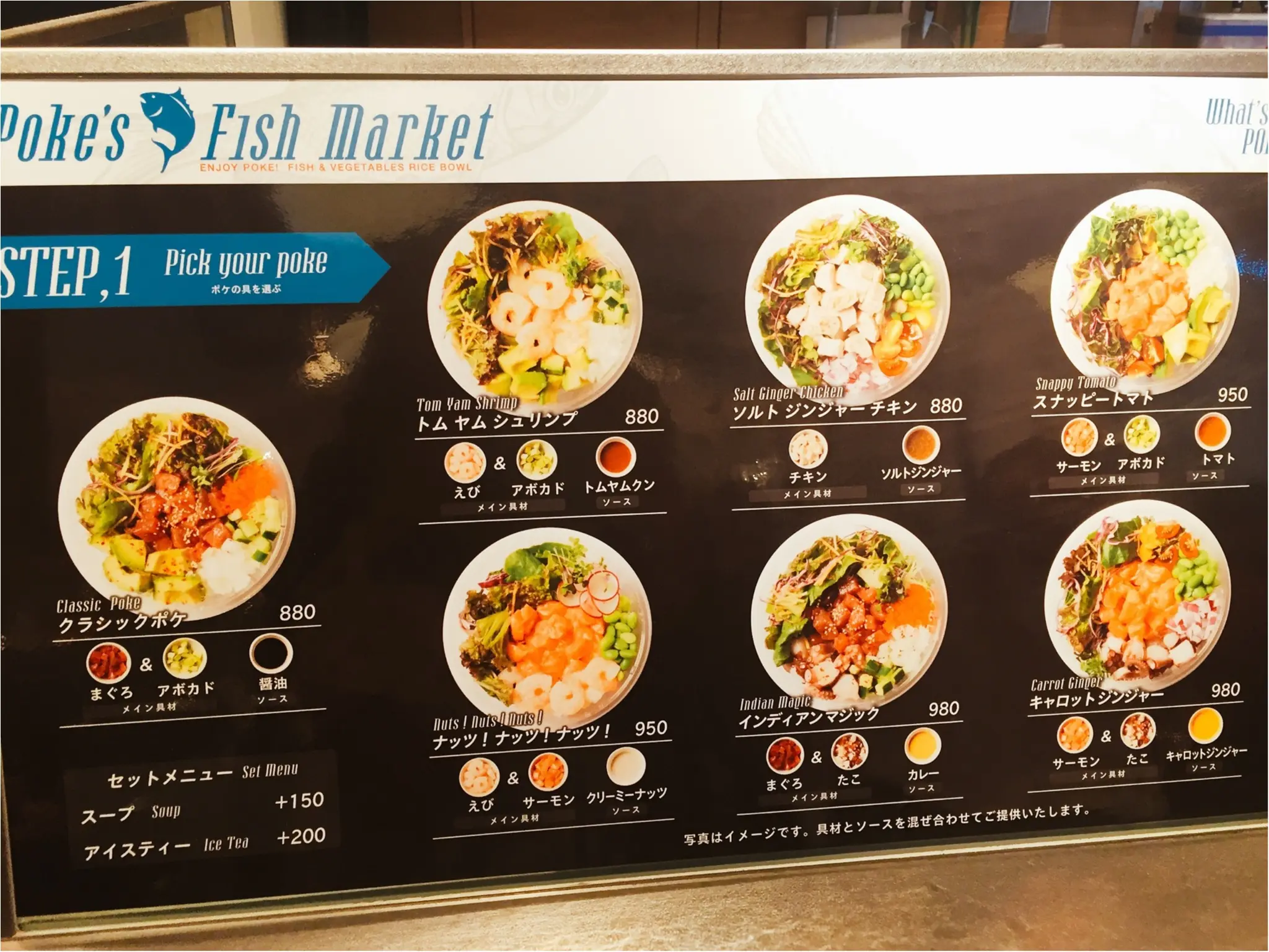 【恵比寿に6/6NEW OPEN☆】ハワイローカルフード「ポケ専門店:Poke’s Fish Market(ポケズ フィッシュ マーケット)」_3