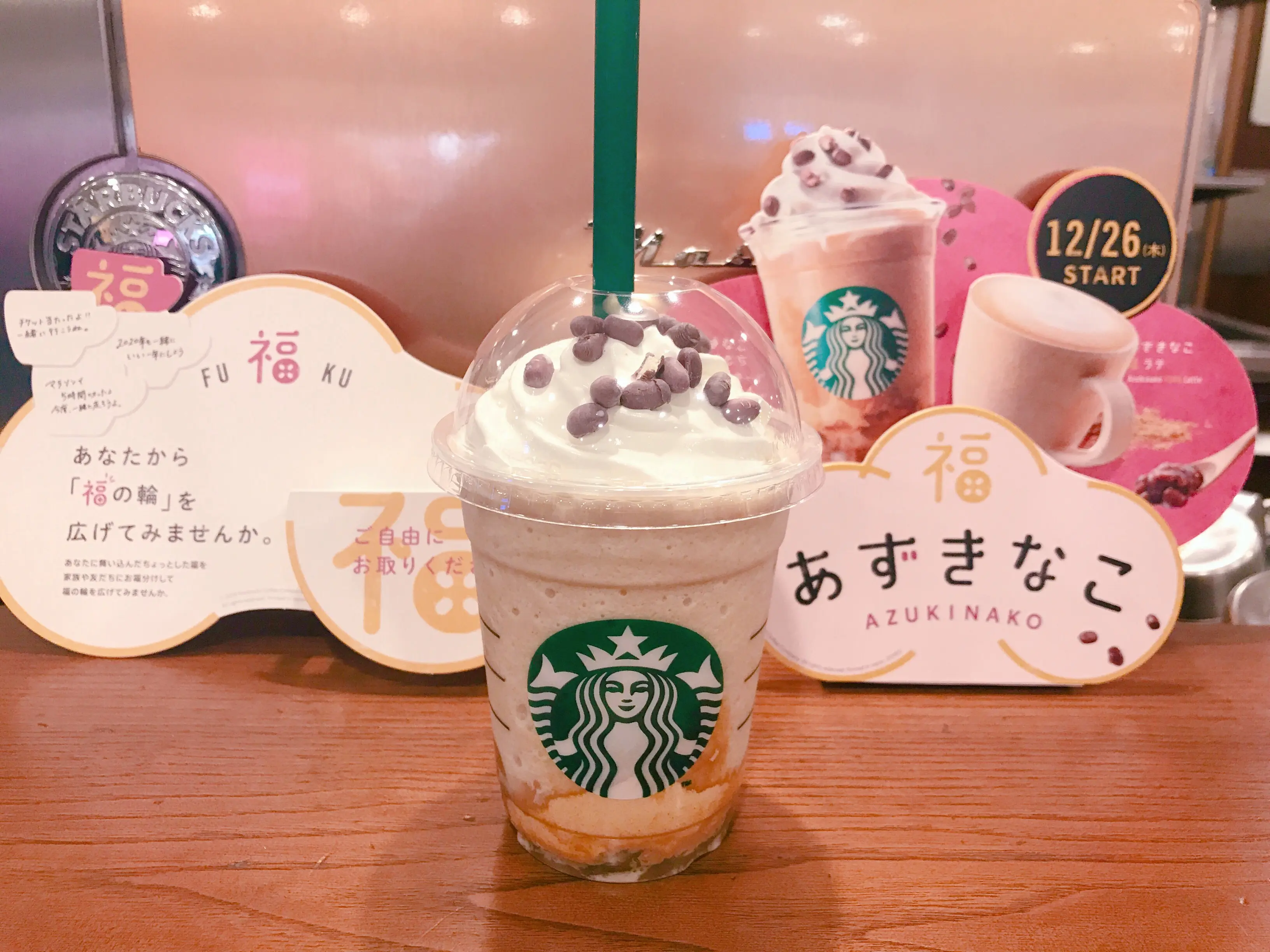 【#スタバ】今日から!あずきなこ わらびもち 福 フラペチーノ♡♡_3