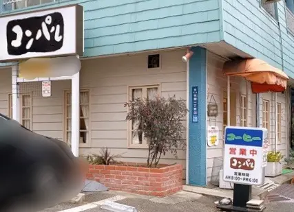 【みおしー遠征ログ❤︎名古屋】モーニングはコンパルのエビフライサンドで決まり!_1