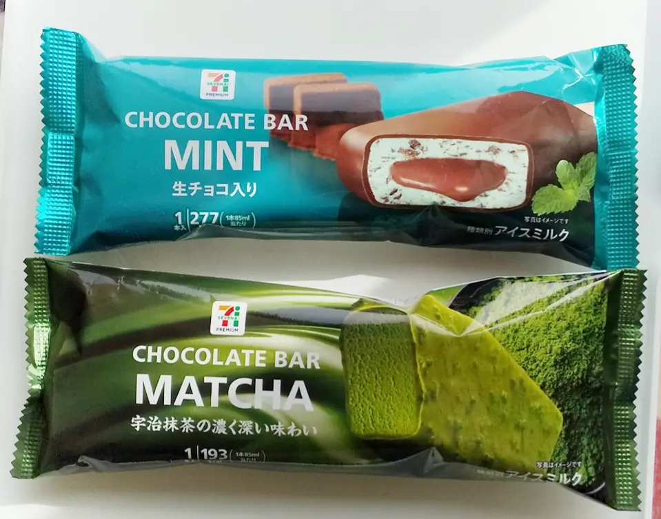 【セブンアイス】CHOCOLATE BARシリーズのアイス二種類を食べ比べ!_1