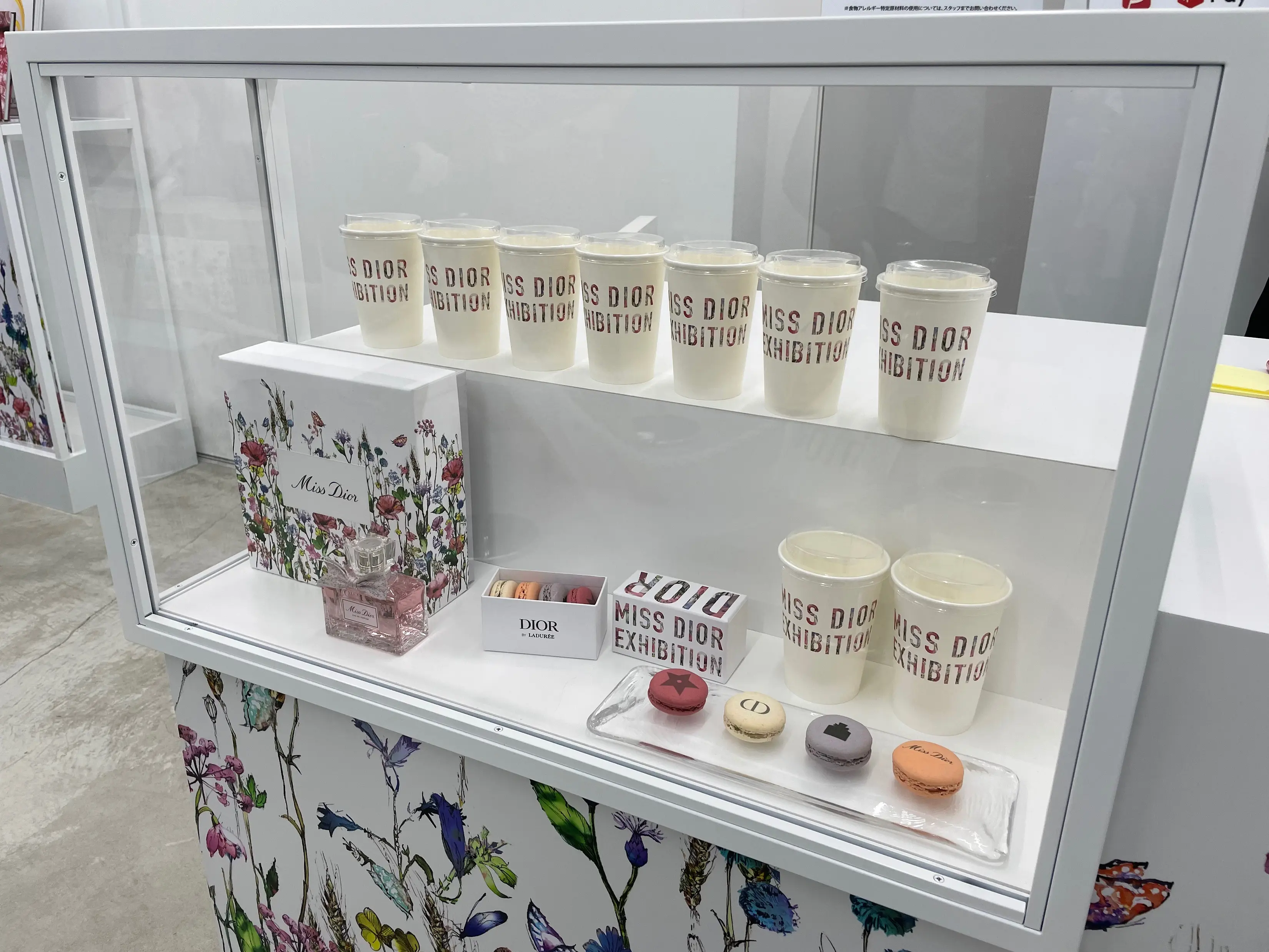Dior(ディオール)の「ミス ディオール エキシビション カフェ」