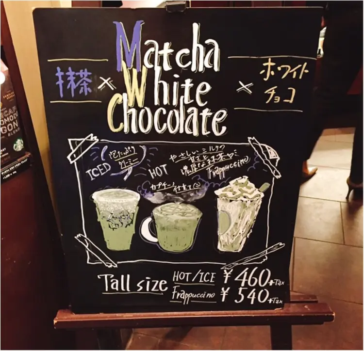 《スタバからの素敵なクリスマスプレゼント♡》たった2週間の限定フラペ+お得なキャンペーン情報♡_1