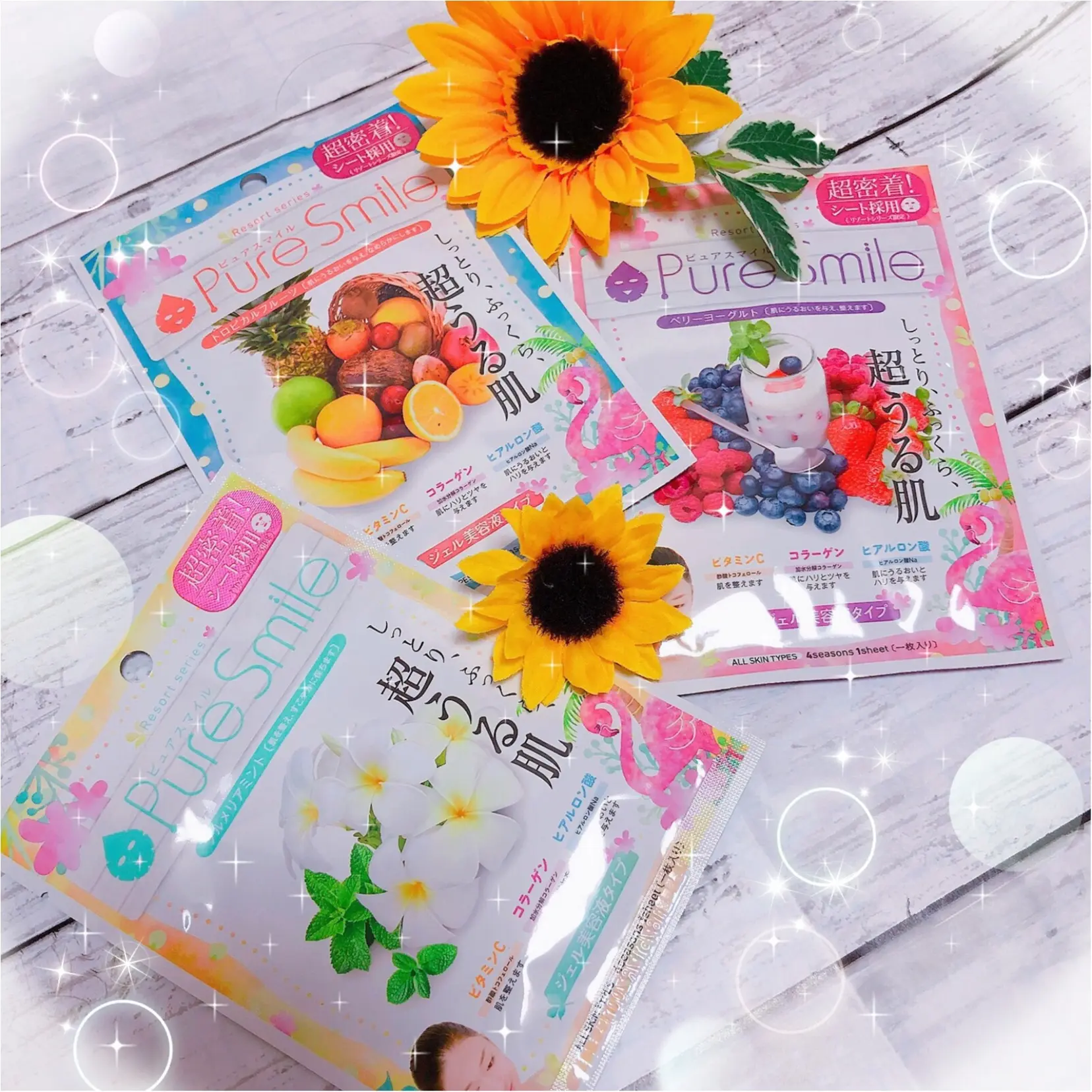 お家でリゾート気分?PureSmile リゾートシリーズ♡夏らしいフェイスパック。南国★リゾート気分。_1