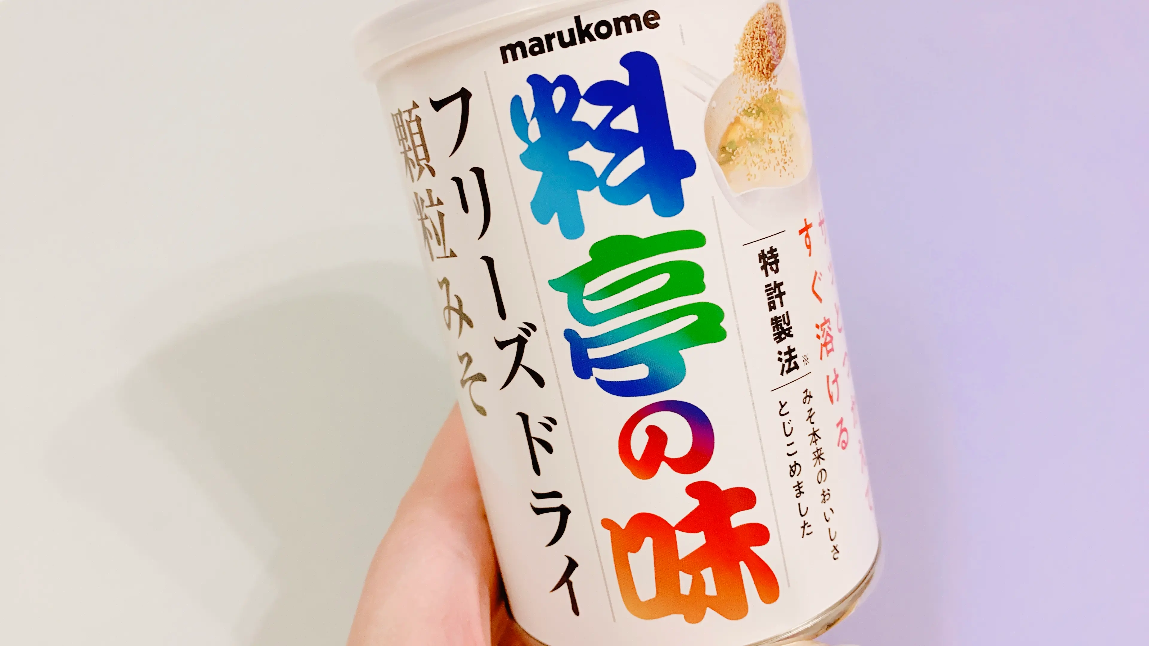 【マルコメ】料亭の味 フリーズドライ顆粒みそ❤︎_1