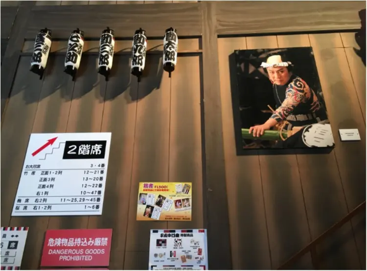 【歌舞伎のススメ其の3】平成最後の《平成中村座》!!江戸の芝居小屋を体感する♡_2