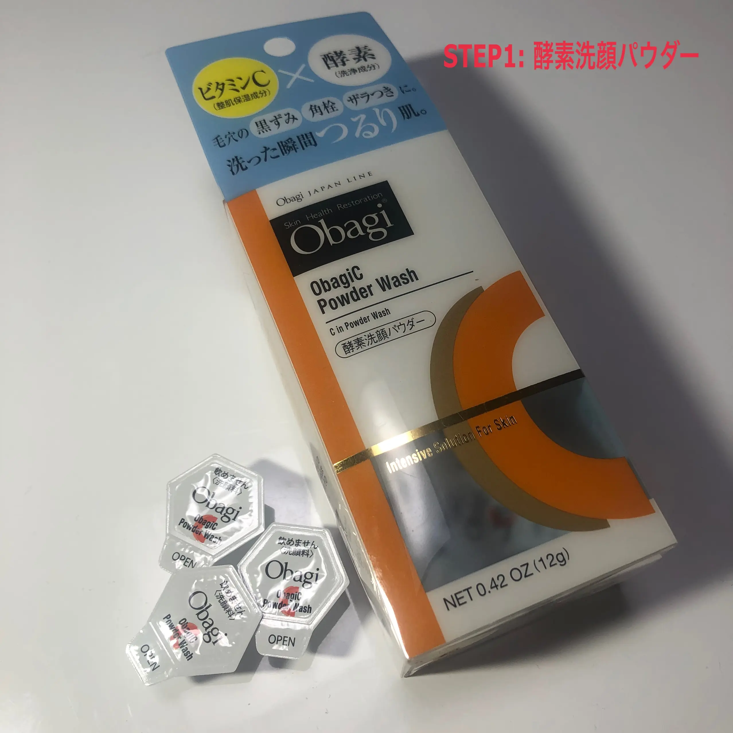 【目指すは思わず触りたくなる肌!】肌管理オタクのおこもりスキンケアroutineをご紹介!_1