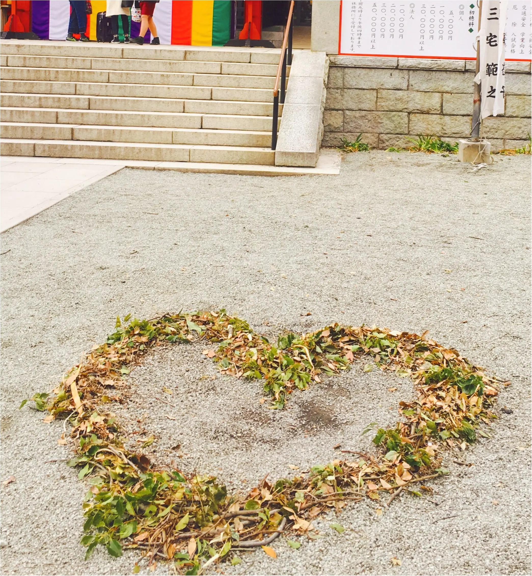 熱海旅行♡熱海のパワースポット行ってきました(^^)_2
