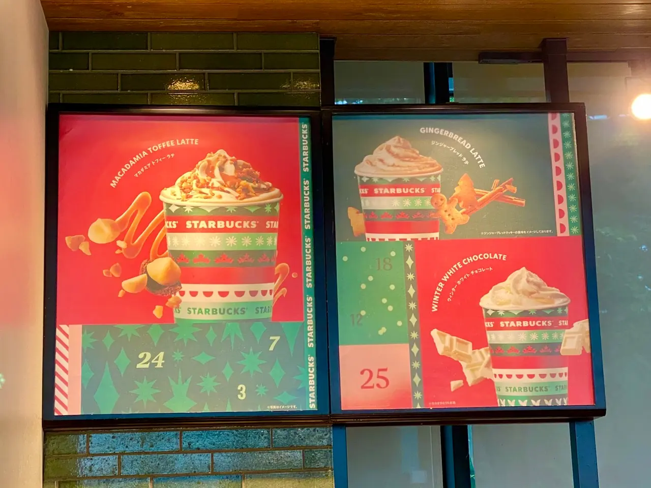 【スタバ速報】ホリデーシーズン到来★今年はフラペだけじゃない!3つの限定ラテに注目♡_1