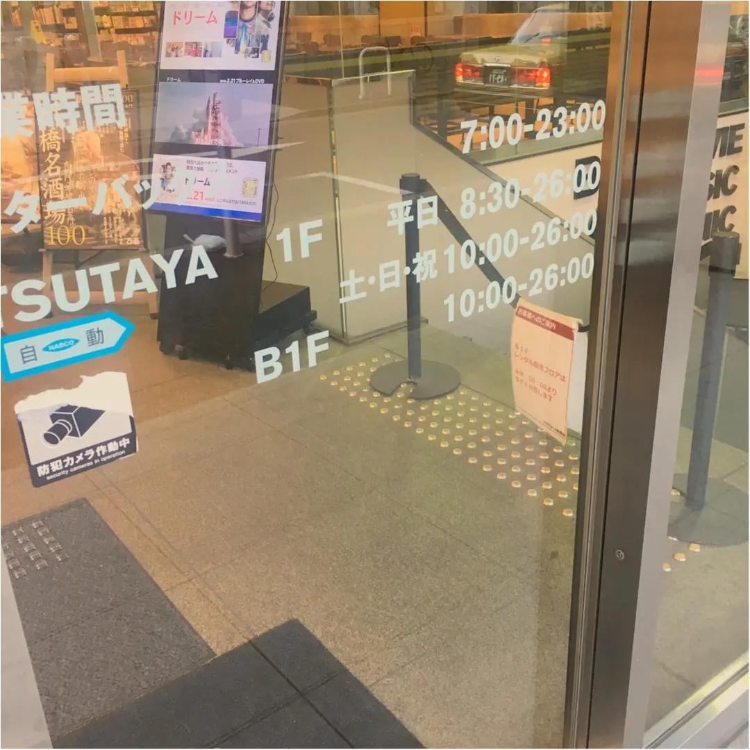 《最速レポ!いよいよ本日2/28発売開始★》【スタバ】超人気“SAKURA”シリーズ第二弾❤️OPEN後、即完売したファン待望のアイテムとは…?!!_2