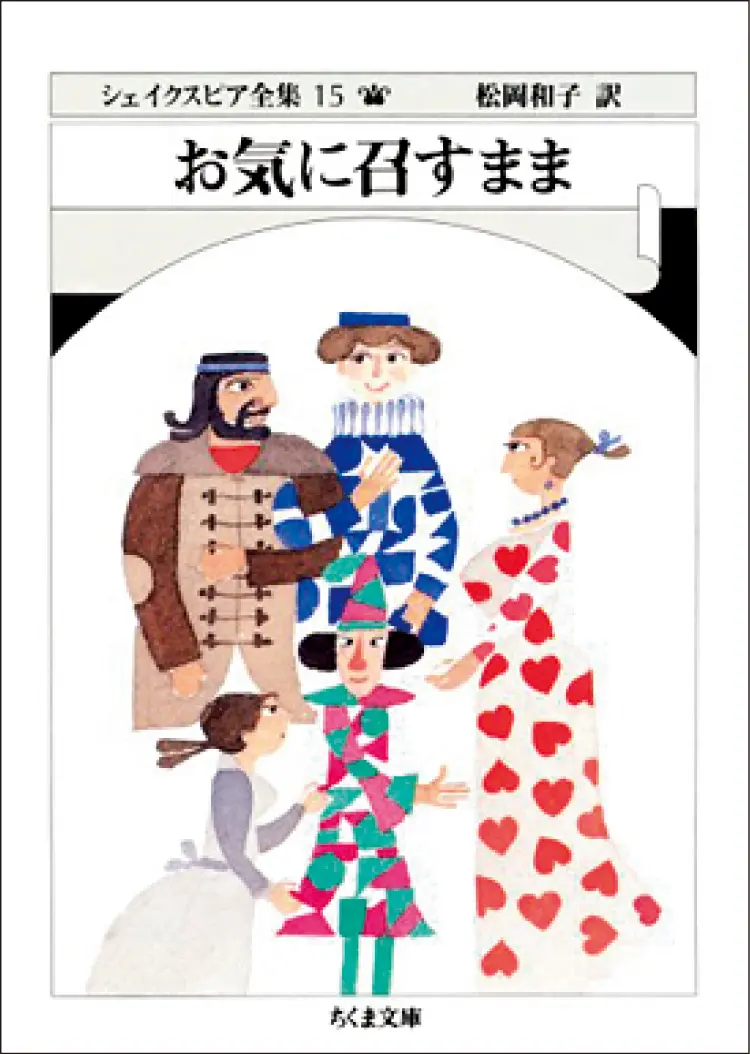 坂口健太郎さん、満島ひかりさん共演の舞台『お気に召すまま』。気鋭の演出家・熊林弘高氏はシェイクスピア作品をどう魅せる?【オススメ☆ステージ】_2