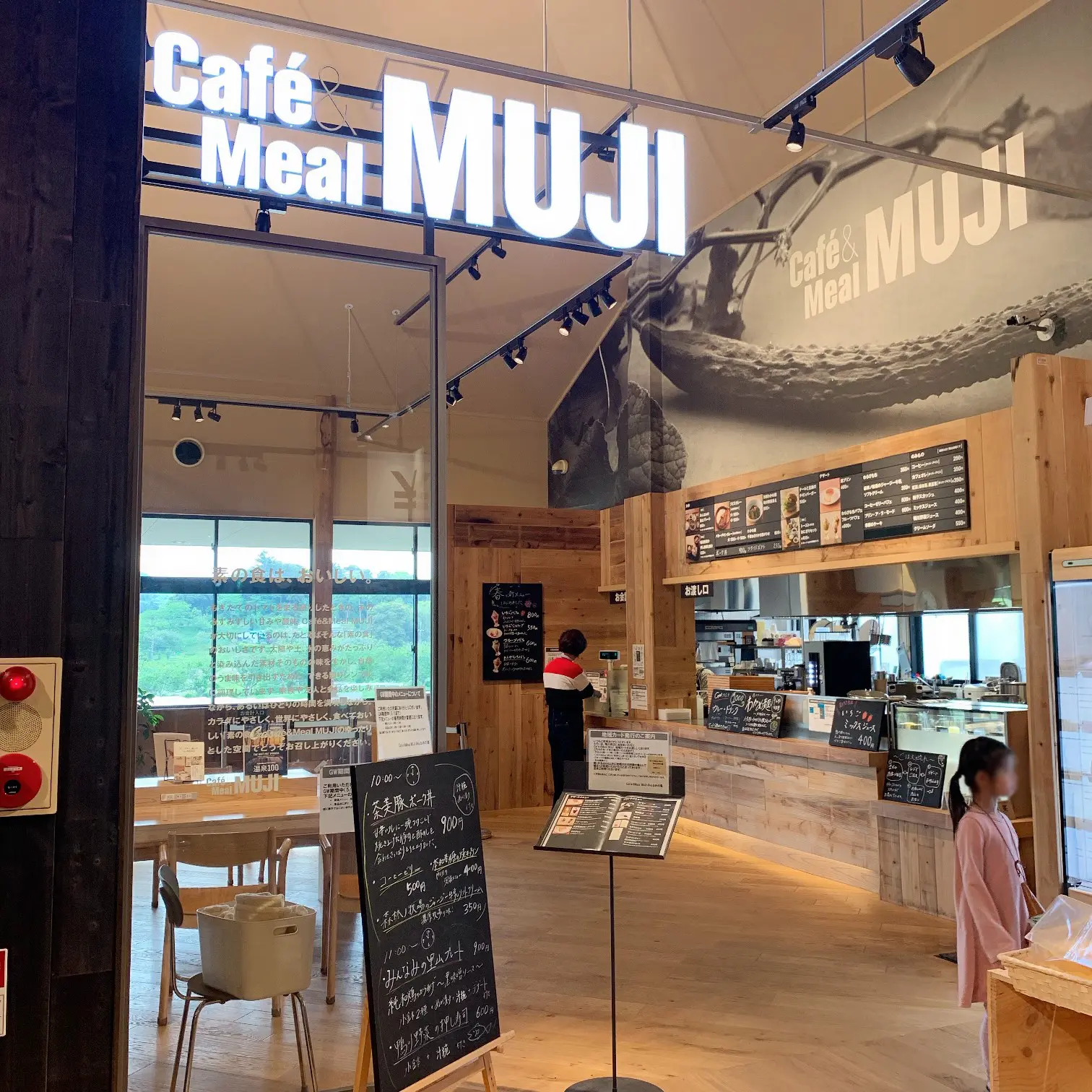 房総里山トロッコ列車の旅と、無印良品の「里のMUJIみんなみの里」へ☆ 【 #TOKYOPANDA のご当地モア・千葉県編】_7